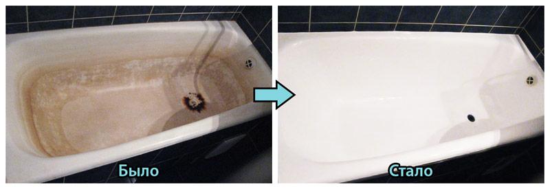 Как обновить старую ванну своими руками | Реставрация ванн Киев